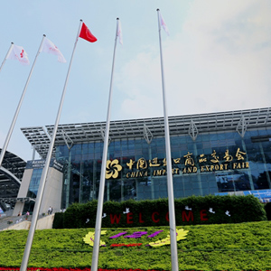 Canton Fair.jpg